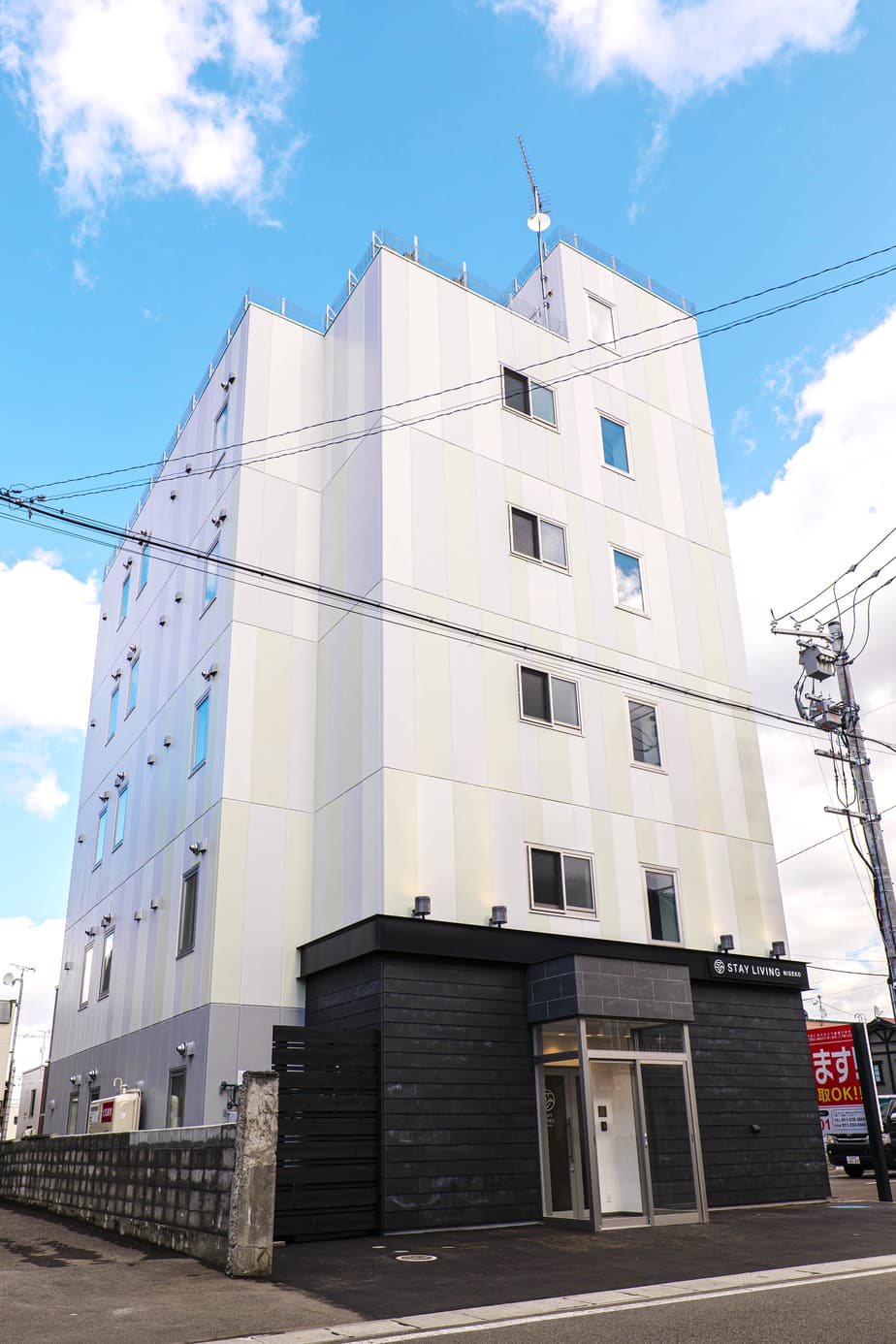 STAY LIVING NISEKO(ステイリビングニセコ)