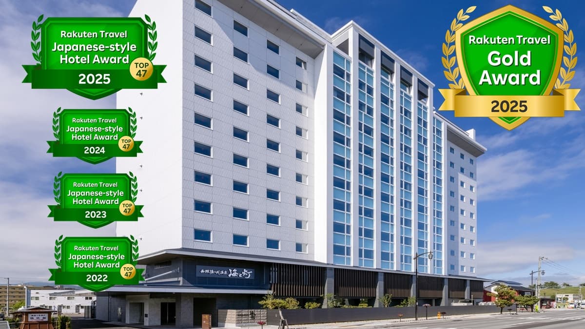 函館湯の川温泉 海と灯/ヒューイットリゾート