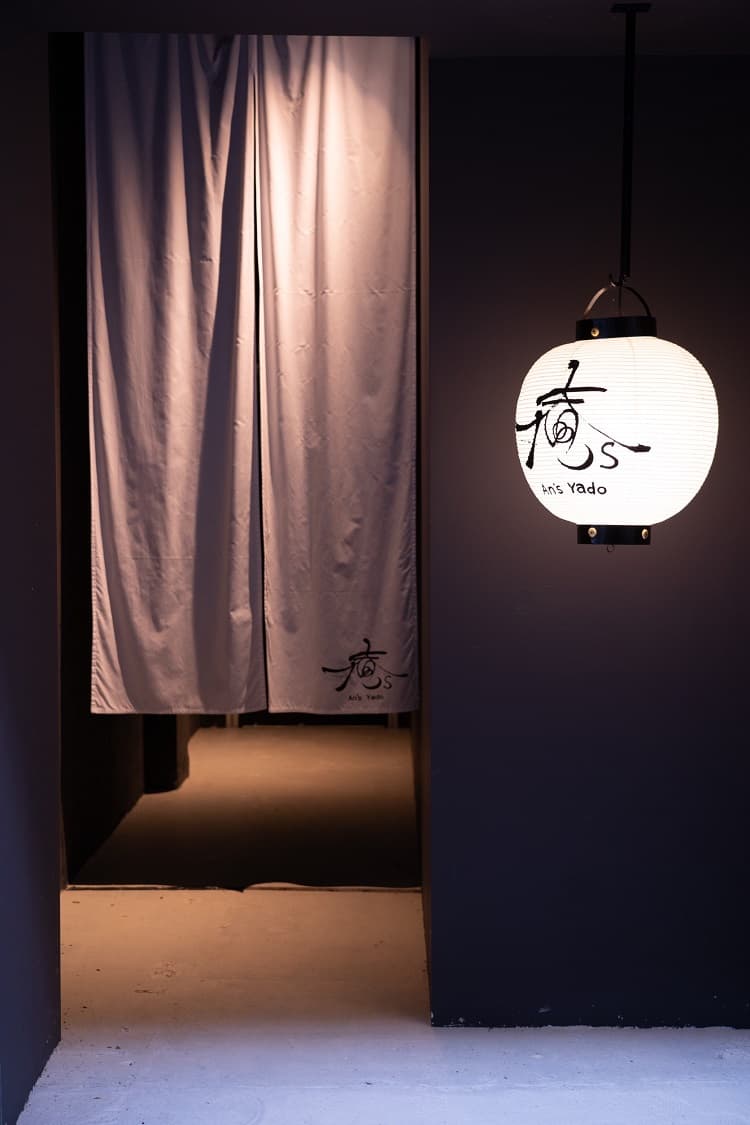 庵s Yado