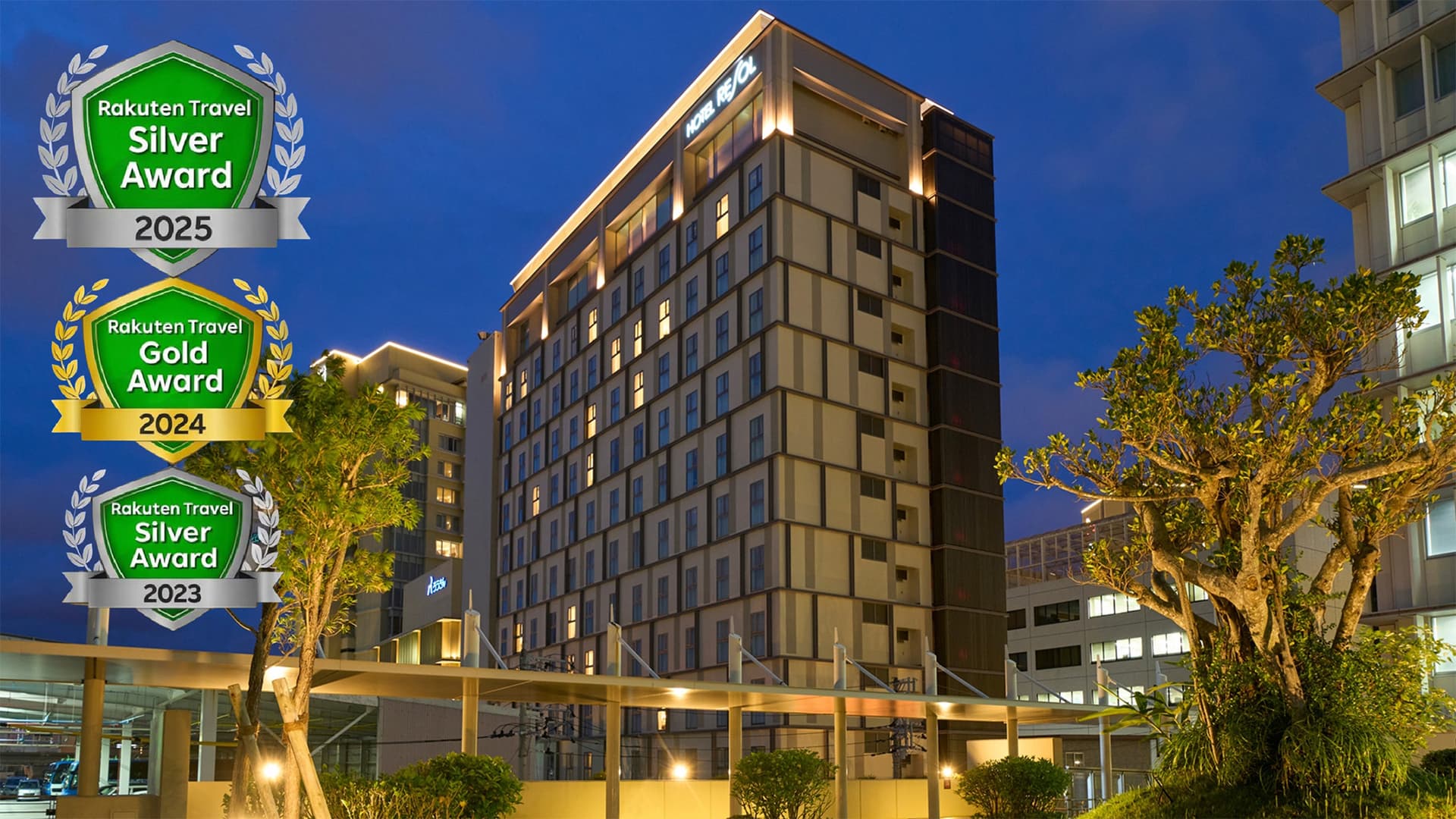 ホテルリソルトリニティ那覇