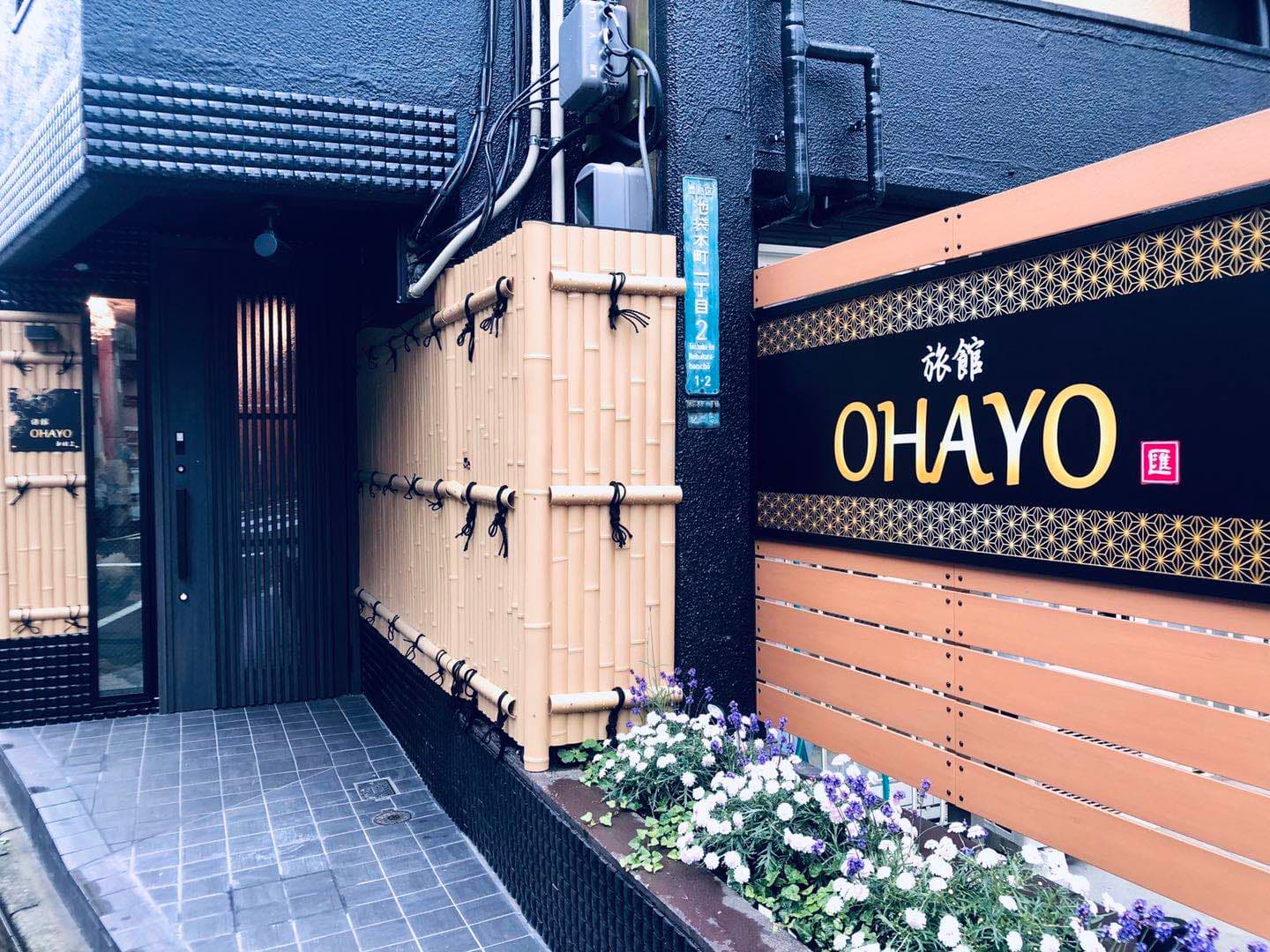 OHAYO
