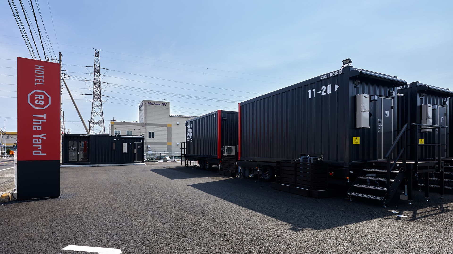 HOTEL R9 The Yard 垂井