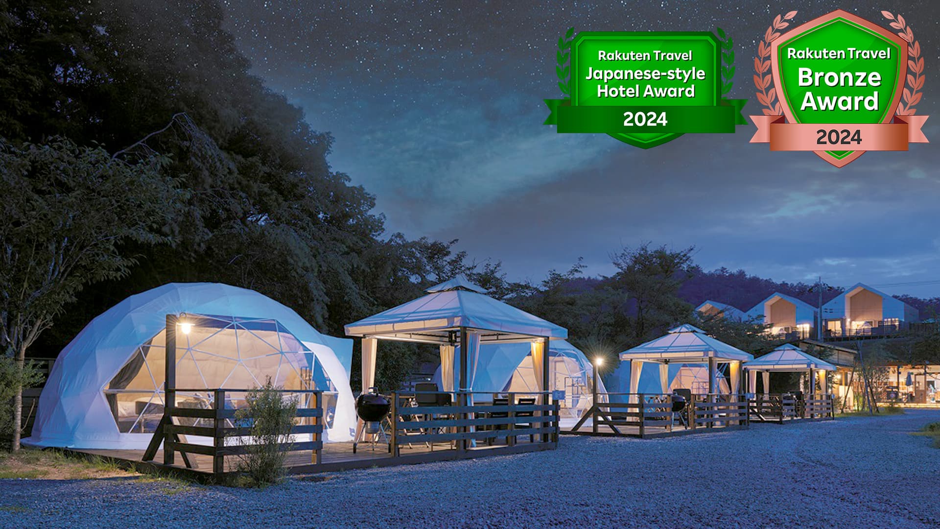 GRAX(ASOBIYUKU 京都るり渓温泉)