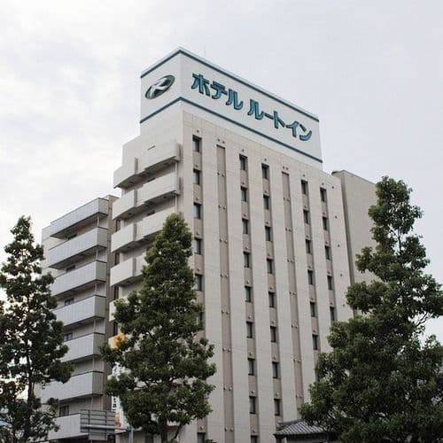 ホテルルートイン津駅南 -国道23号-