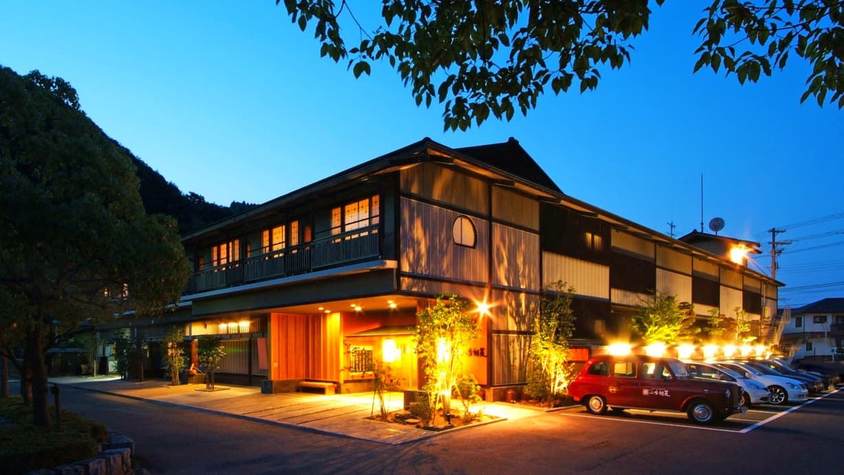 城崎温泉 かがり火の宿 大西屋水翔苑