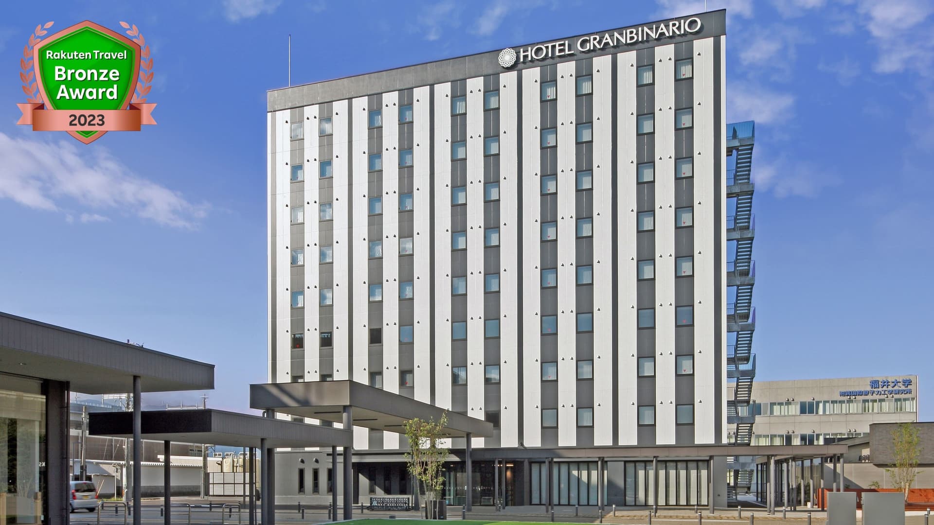 ホテルグランビナリオTSURUGA