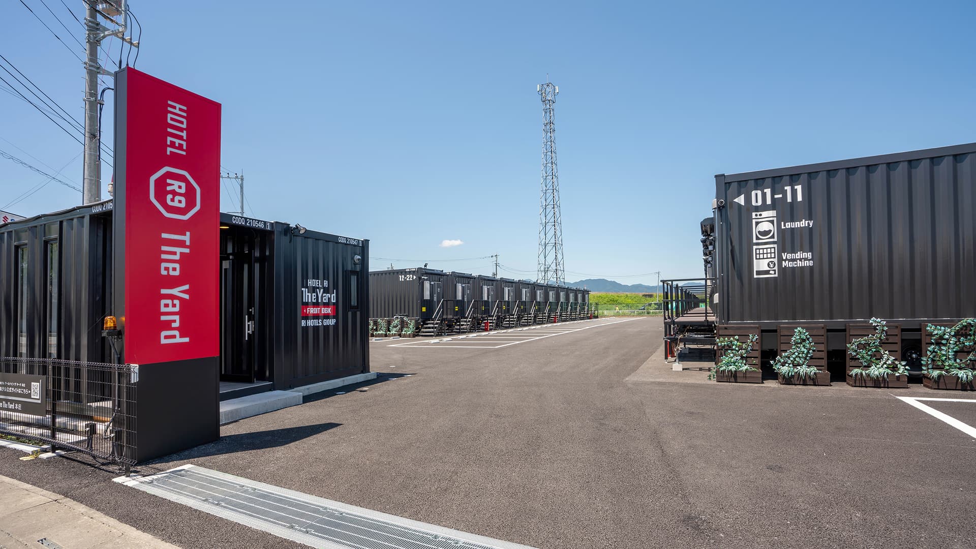 HOTEL R9 The Yard 本庄