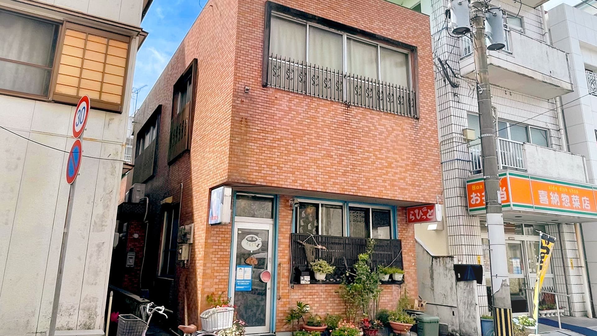 Goblin's house (ゴブリンズ ハウス) <奄美大島>