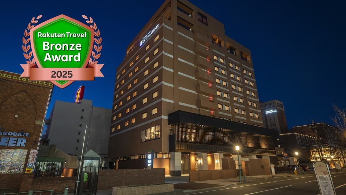 ラビスタ函館ベイANNEX(共立リゾート)