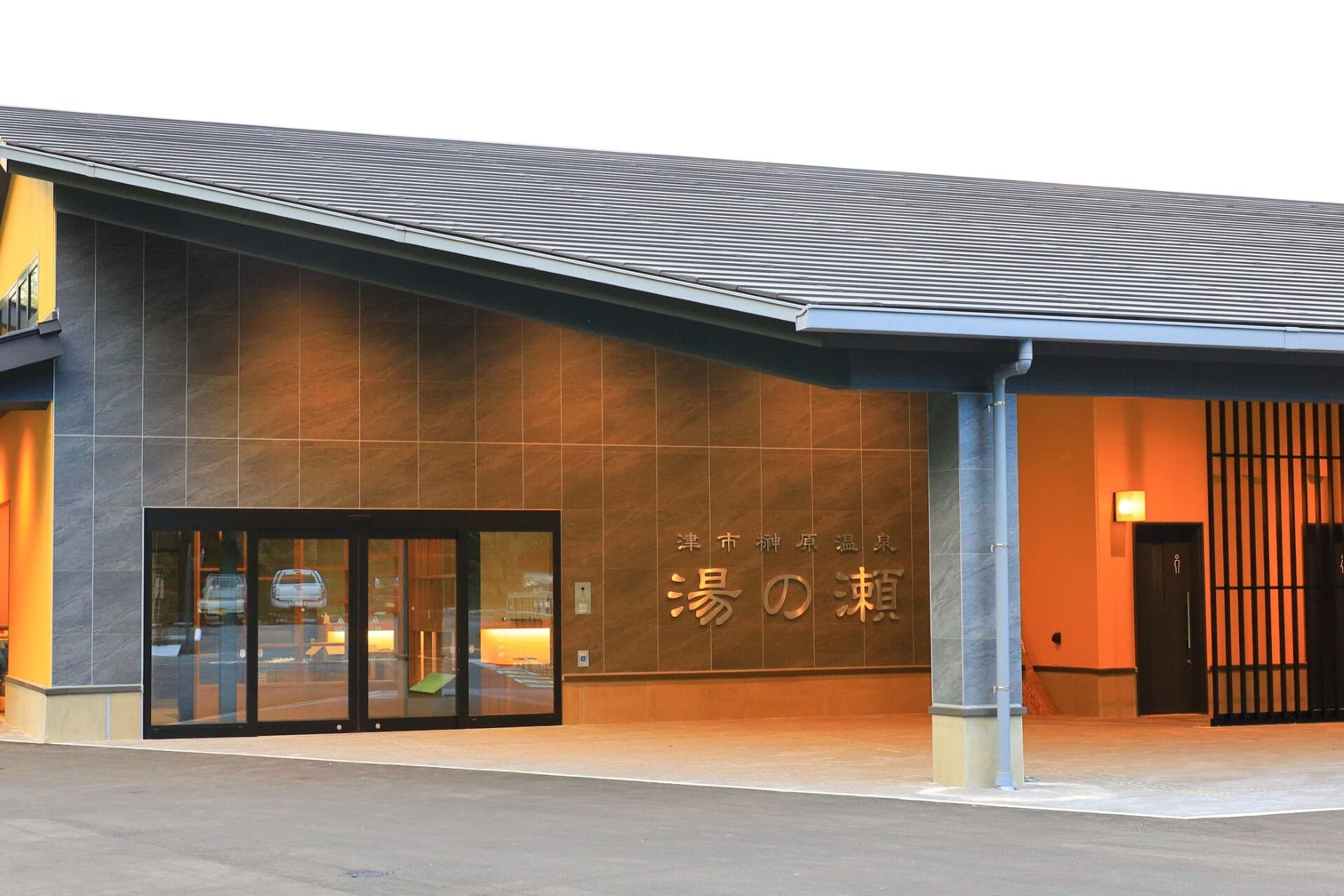 榊原温泉 湯の瀬