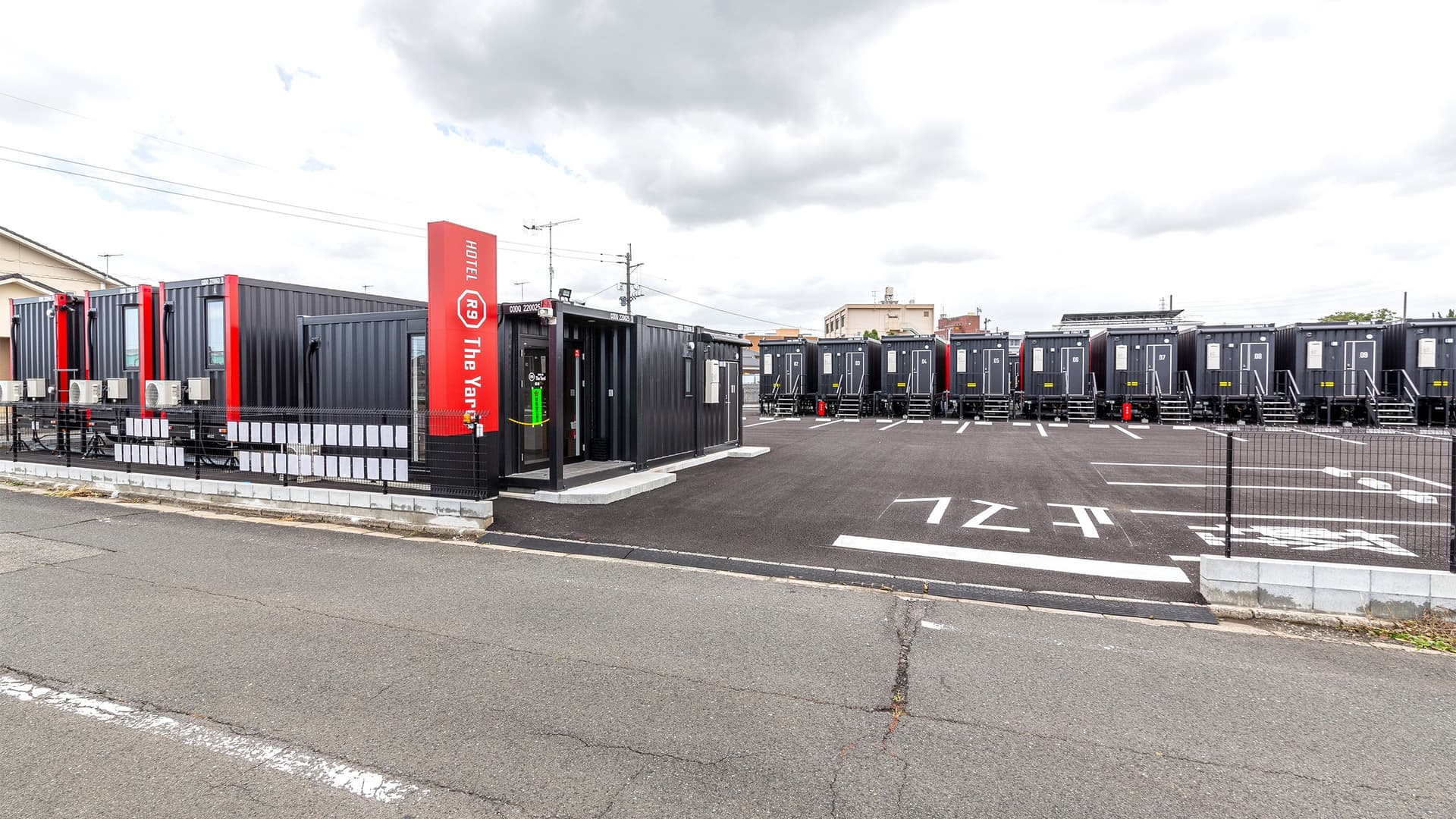 HOTEL R9 The Yard 豊前