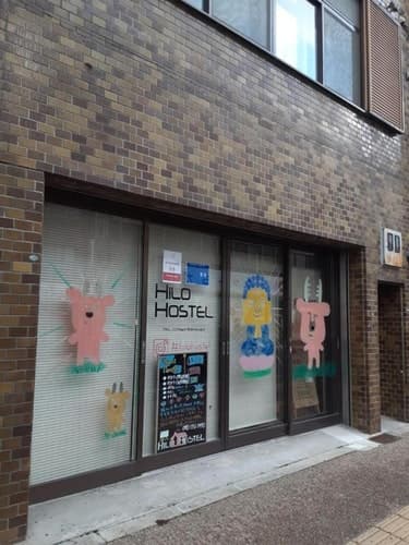 HILO HOSTEL ^