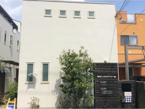 長谷壱番館「お宿」/民泊