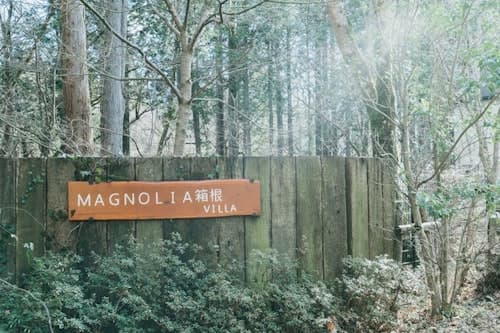マグノリア箱根ヴィラ ^
