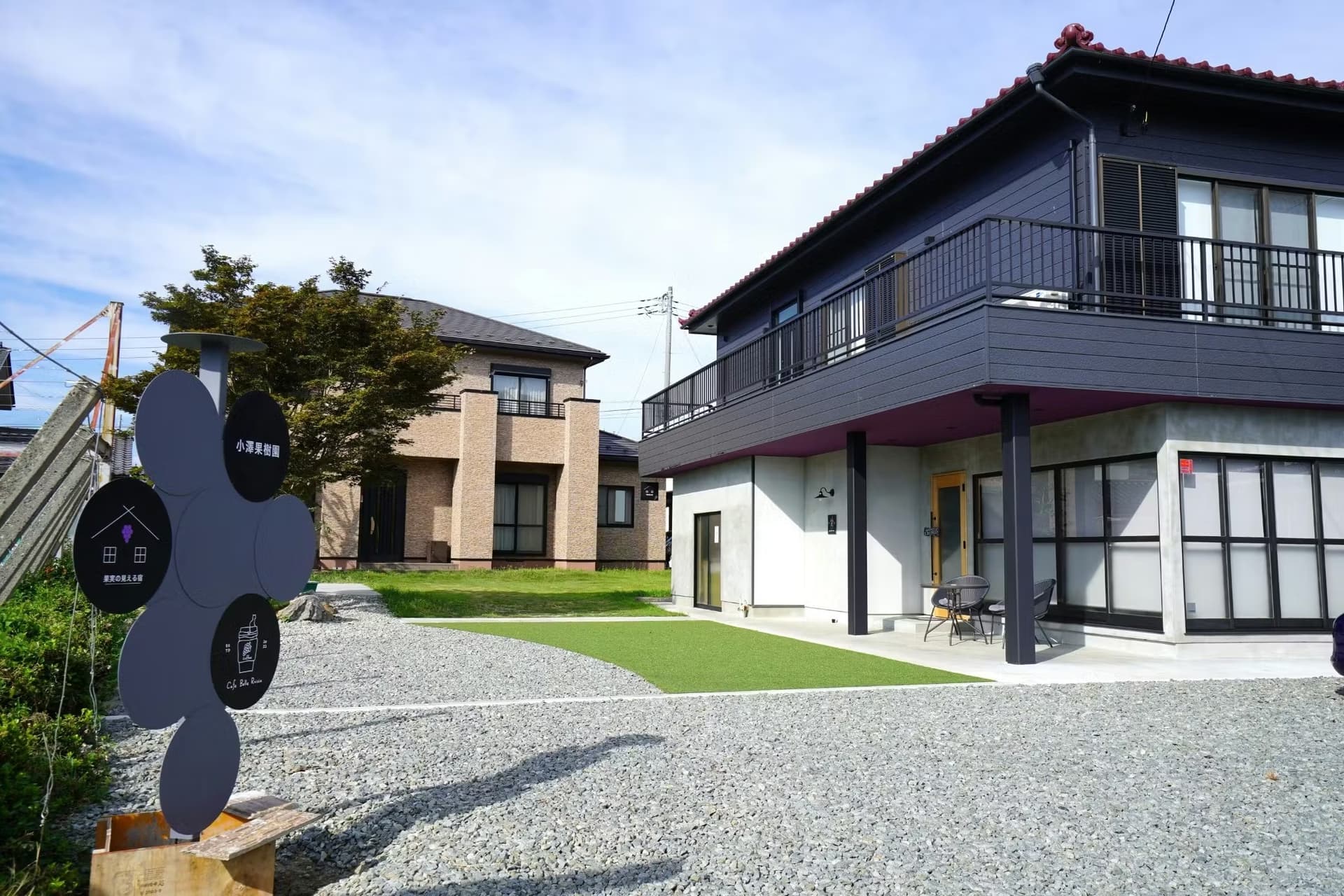 果実の見える宿 ^