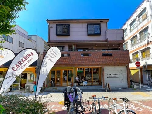 白樺の宿 - 港/民泊