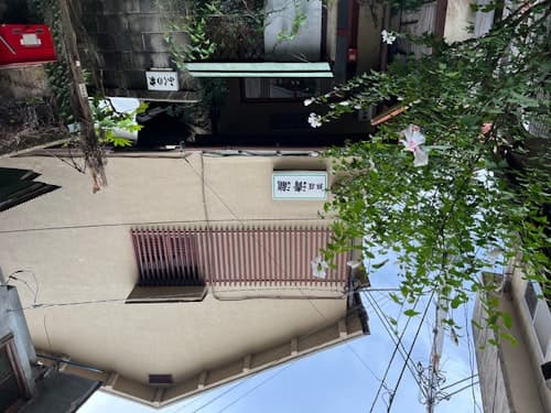 あたみの旅館 ^