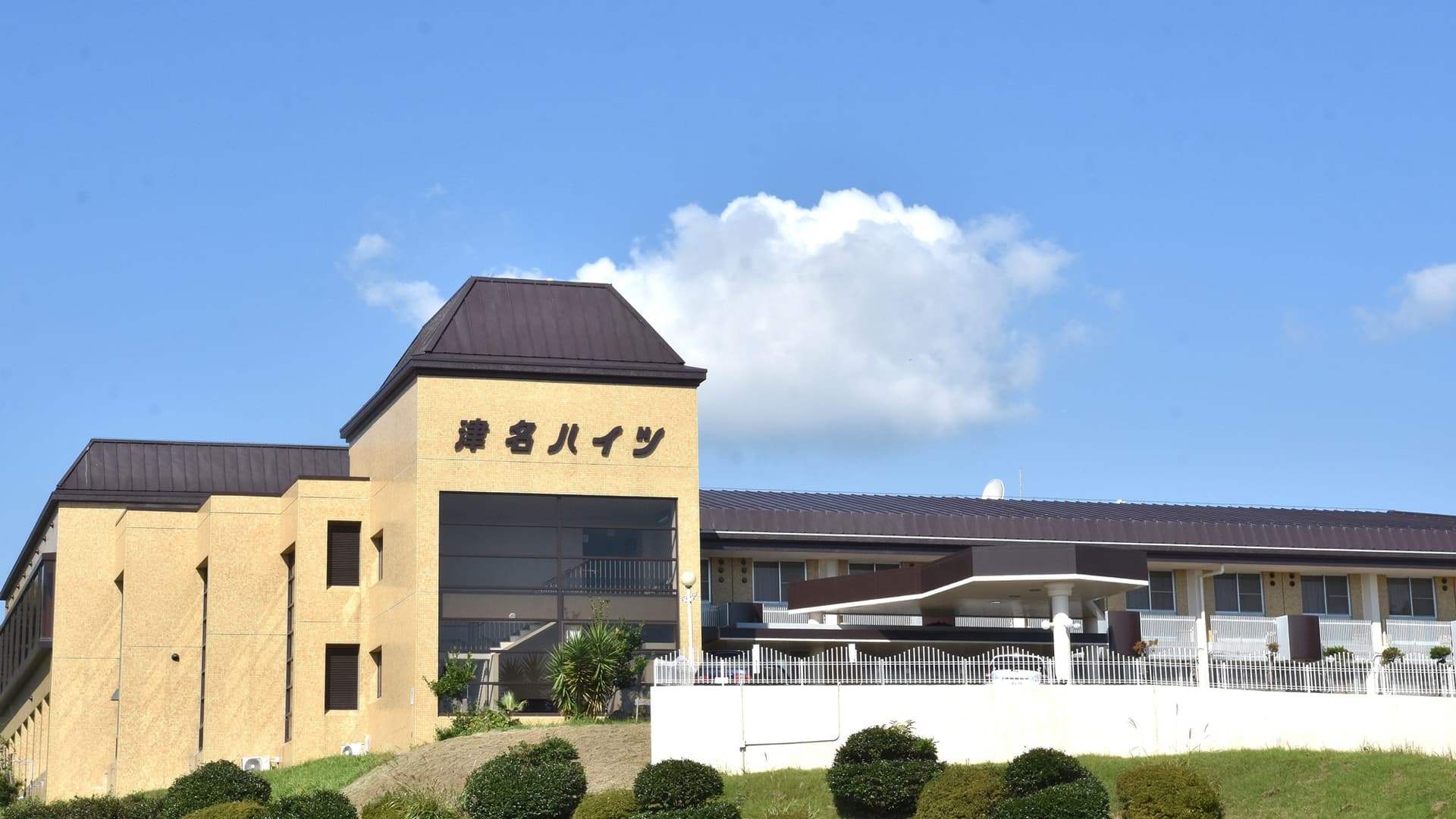 津名ハイツ <淡路島>