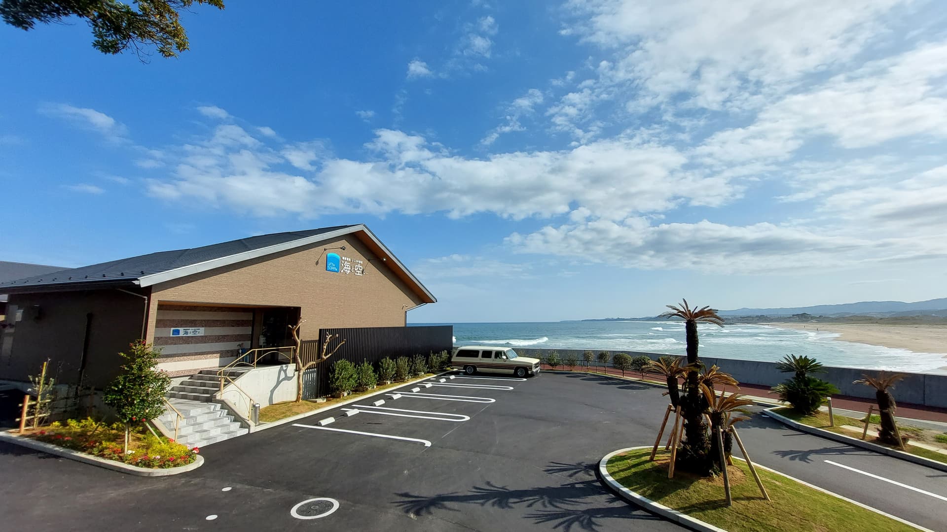 としまや別荘 海と空と・・・