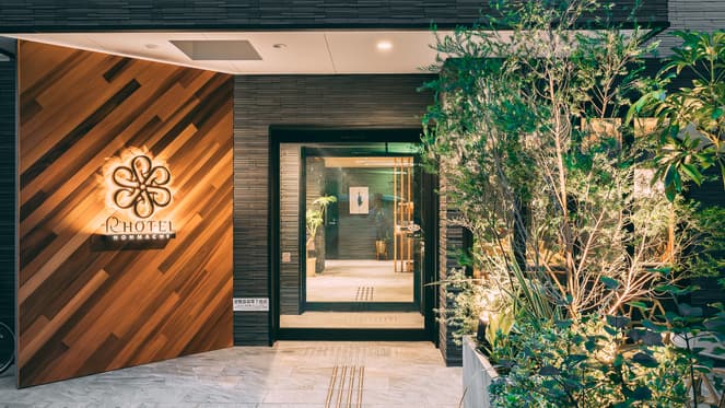R HOTEL Honmachi