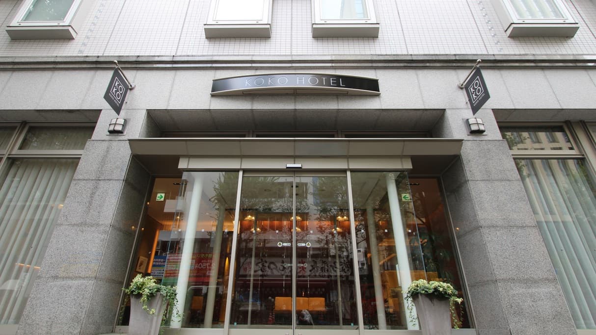 KOKO HOTEL 仙台駅前 West