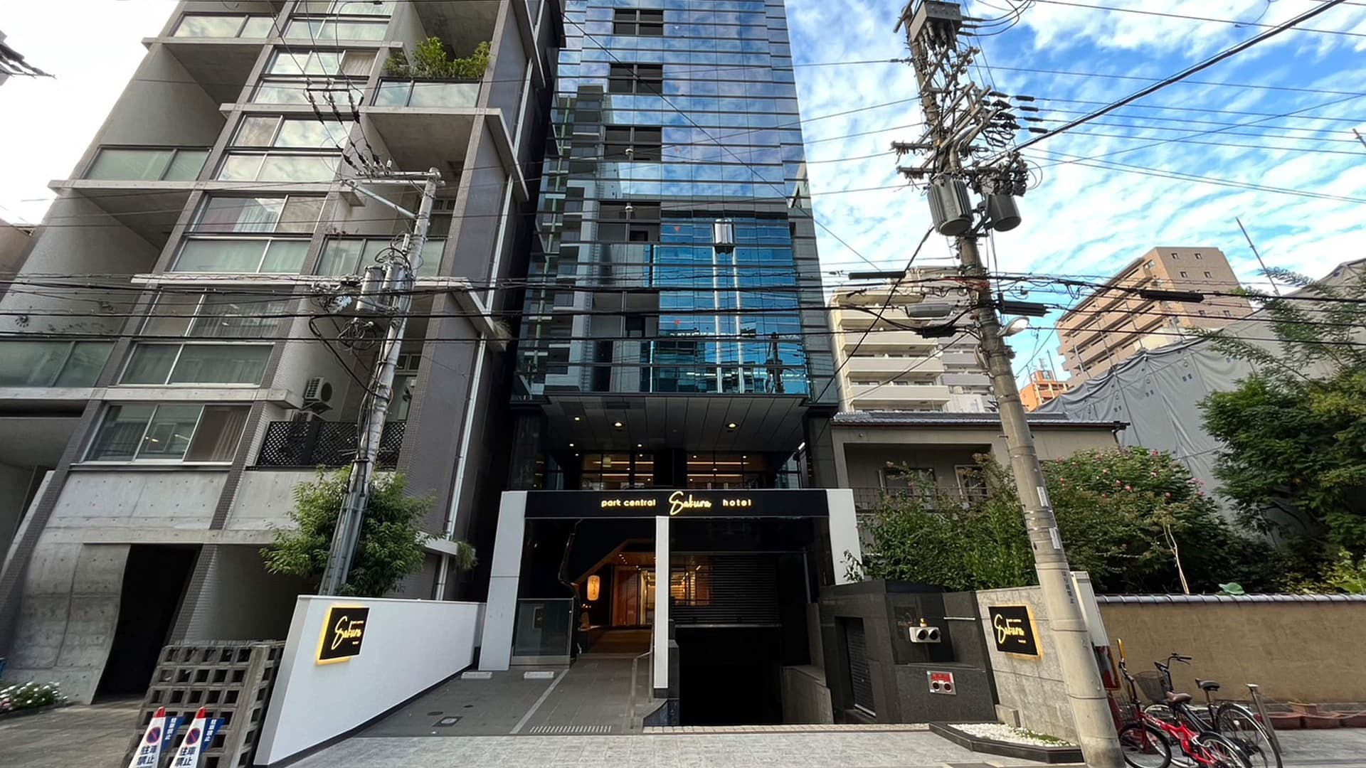 Park Central Sakura Hotel