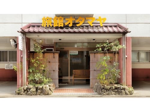 ビジネス旅館 オタマヤ ^