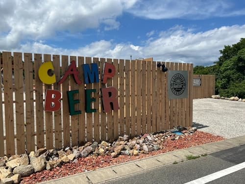 CAMP&BEER BEERBELLY伊勢志摩 ^