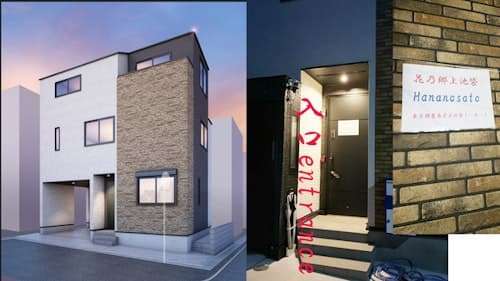 花乃郷上池袋/民泊