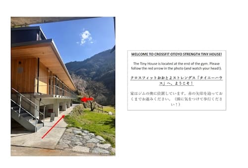 クロスフィットおおとよストレングス「タイニーハウス」 ^