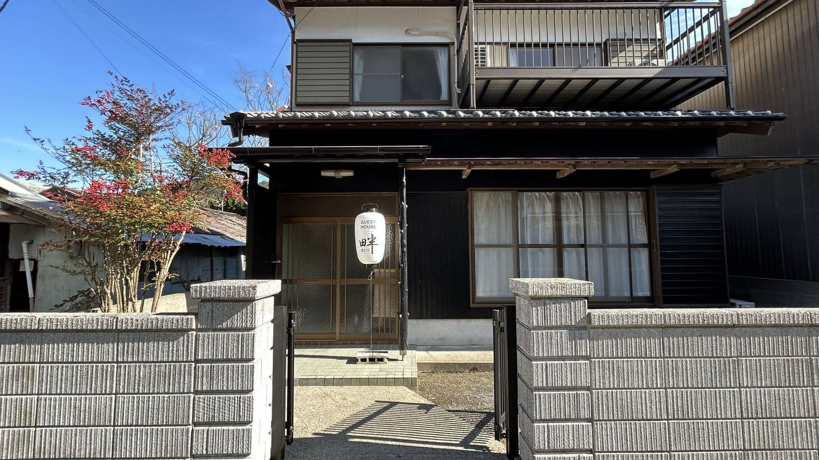 ゲストハウス 畔
