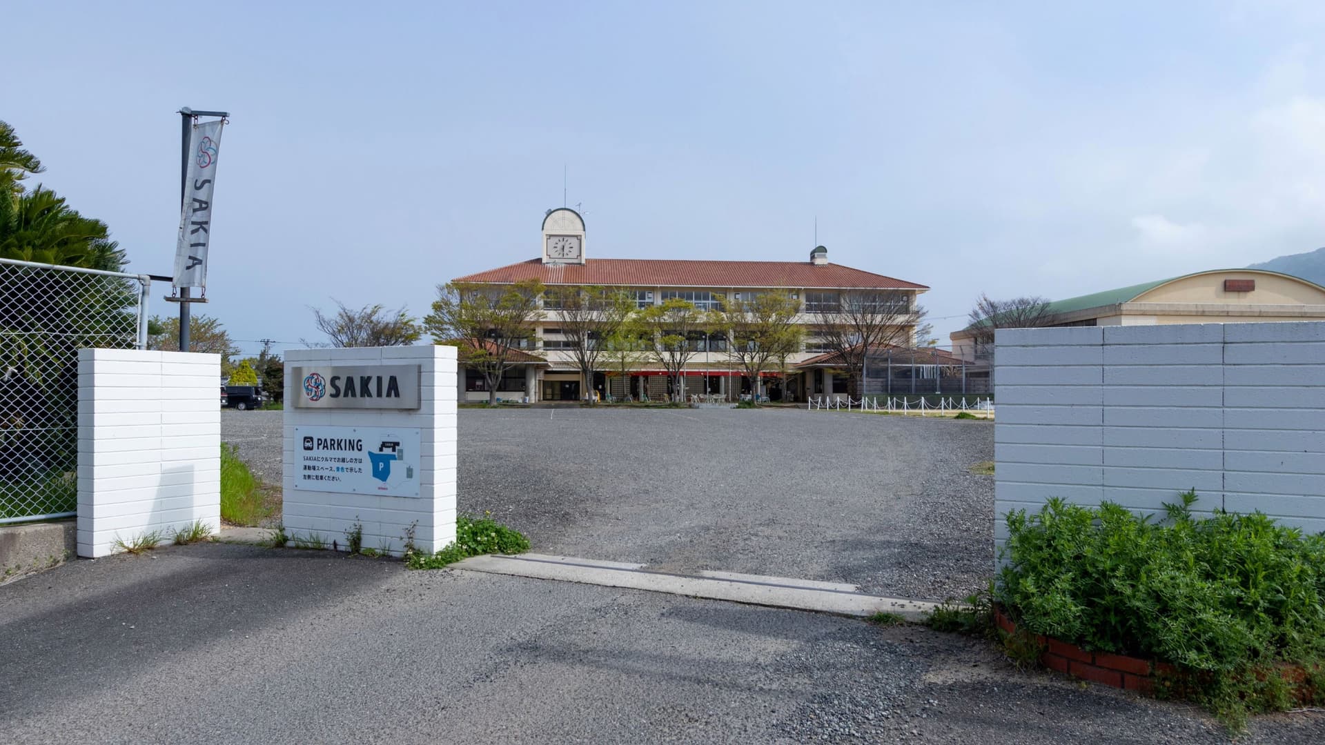 SAKIA STAY<淡路島>