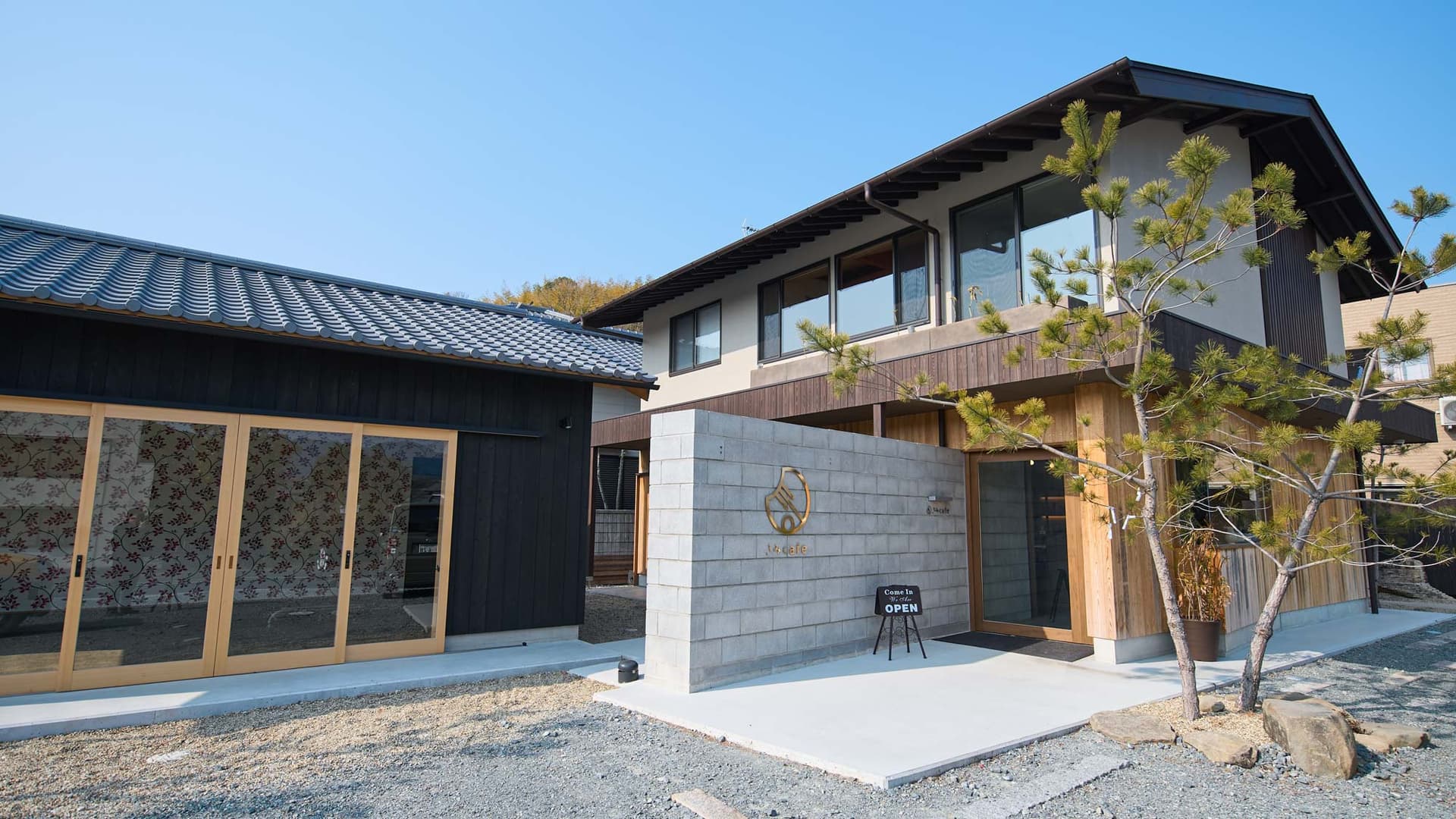 きみ乃家<淡路島>