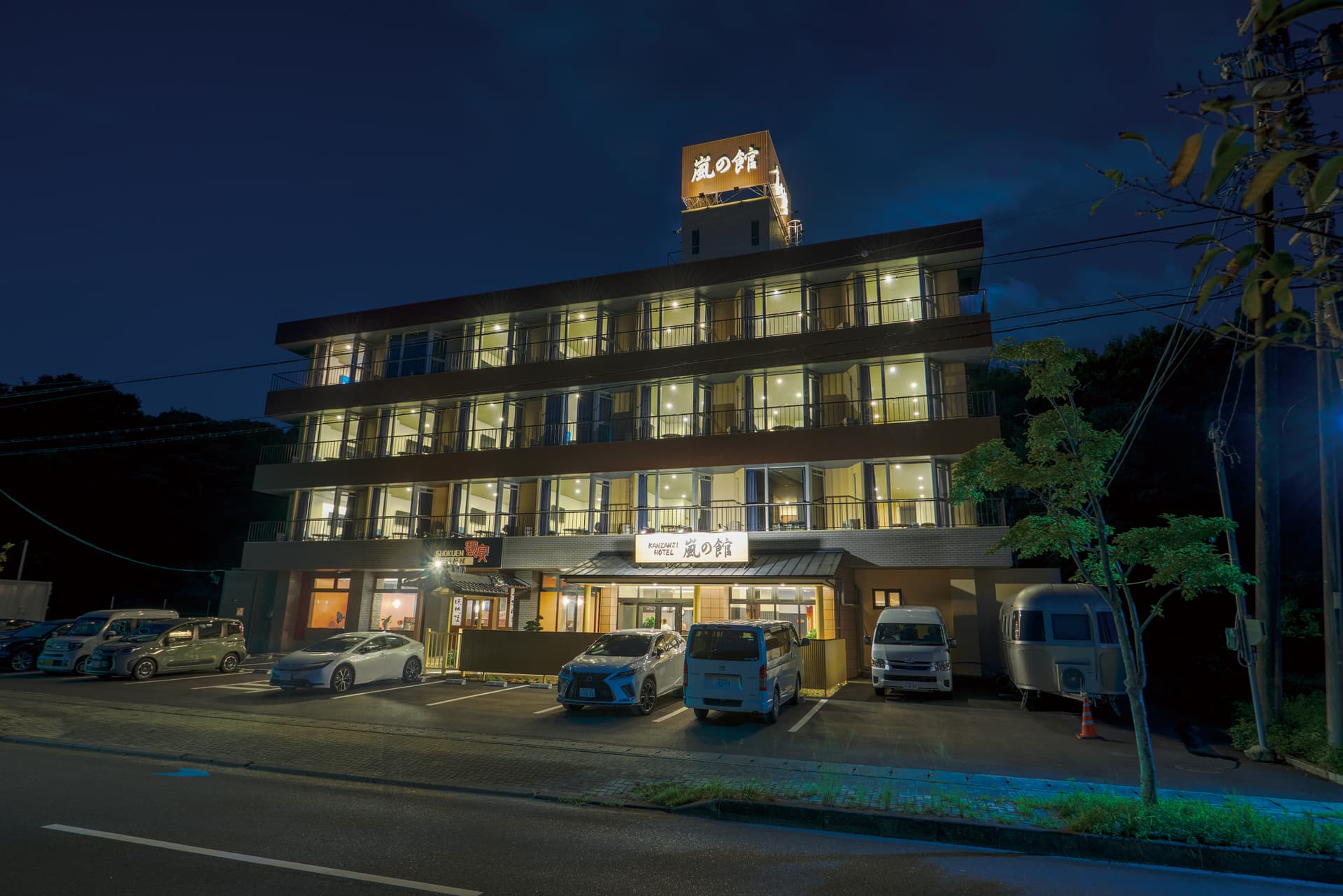 浜名湖かんざんじ温泉 嵐の館