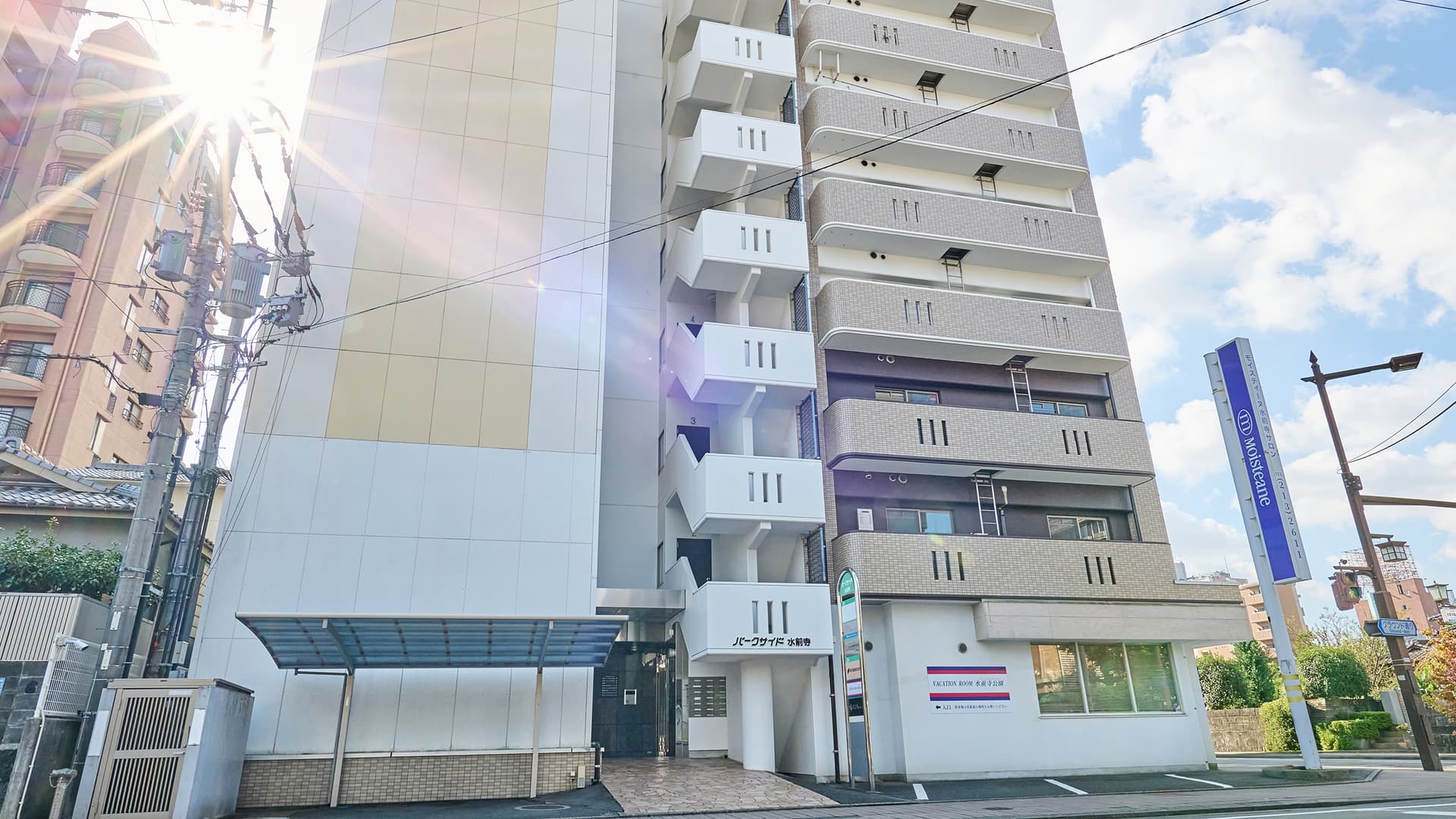 Vacation room 水前寺公園