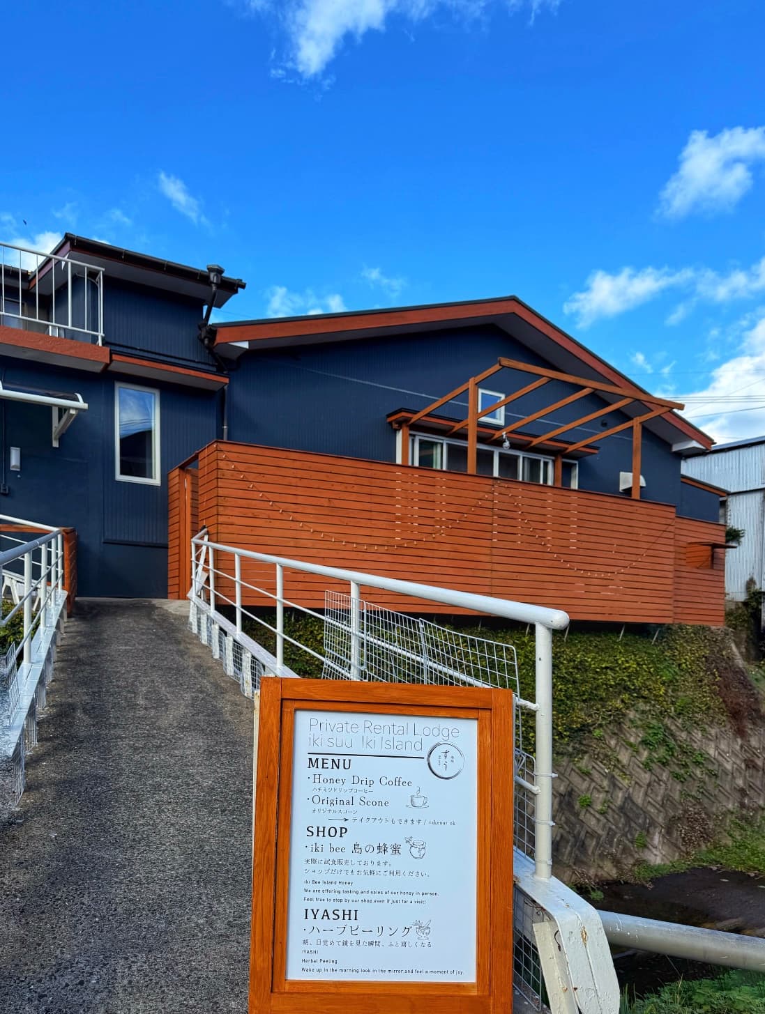 IKIすう<壱岐島>