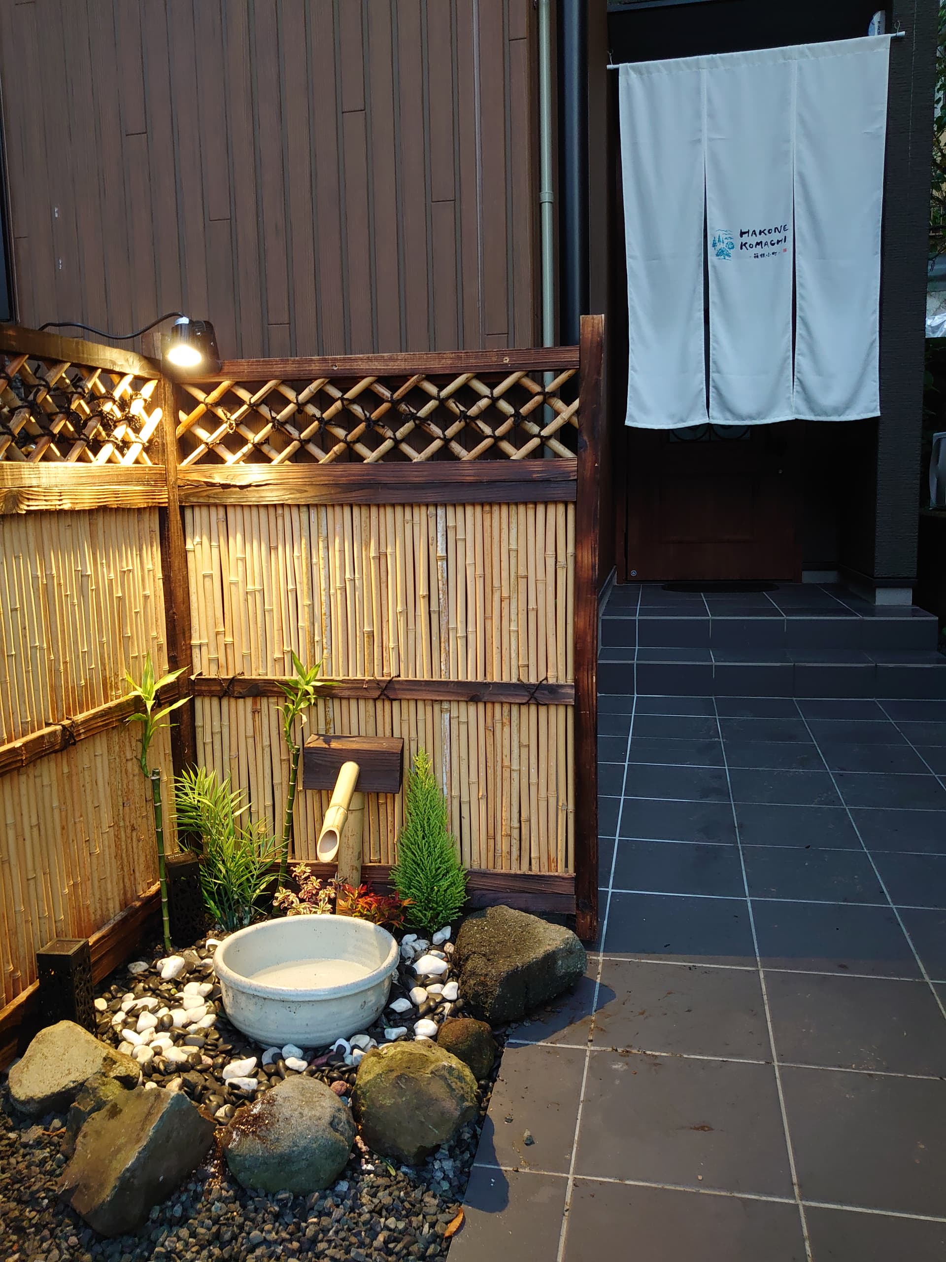 HAKONE KOMACHI-箱根小町