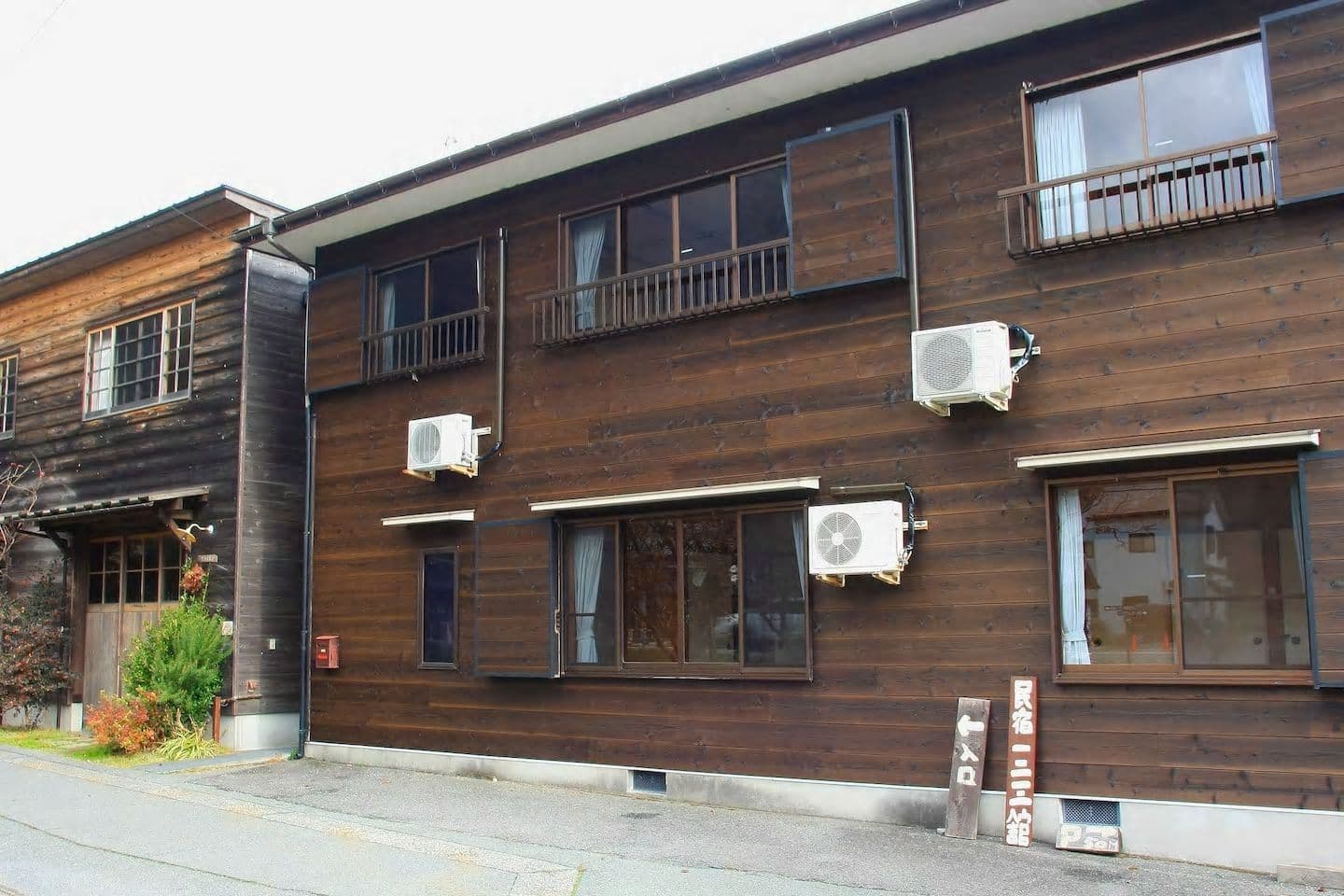 マキノ高原ひふみ館