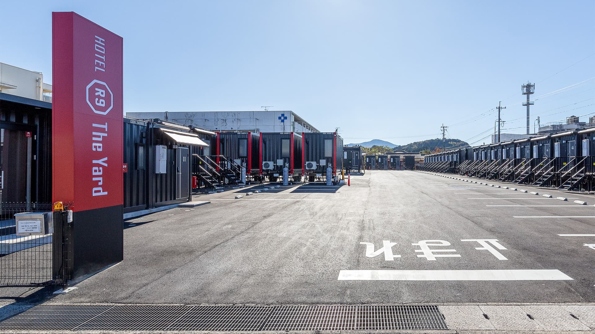 HOTEL R9 The Yard えびの