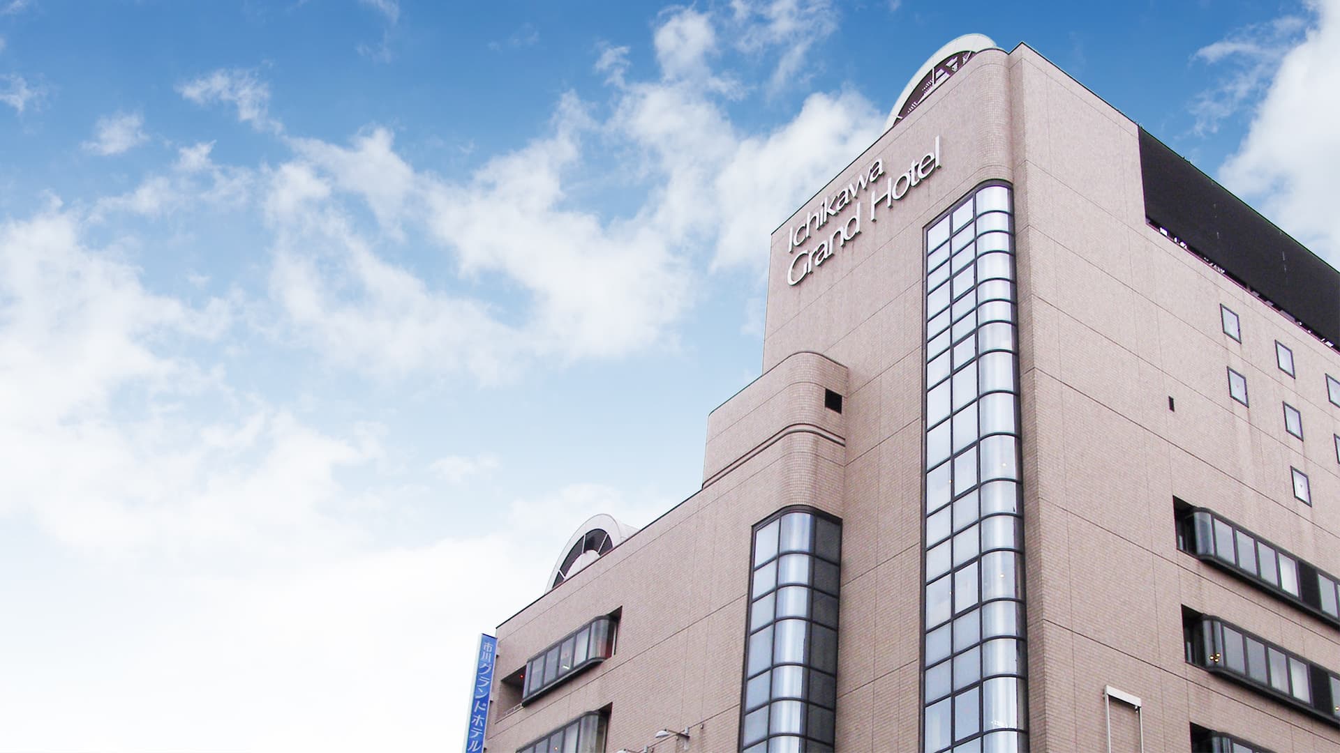 市川グランドホテル(BBHホテルグループ)