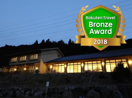 くつろぎの宿 神明山荘