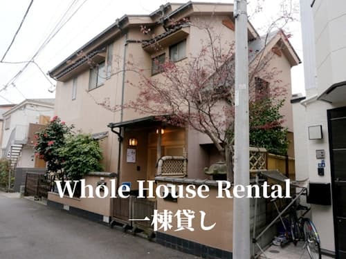 #池袋駅無料送迎サービス #1キッチン1バス2寝室1リビング|最大10名|77平米|2階/民泊