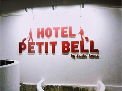 Hotel PUTIT BELLプチベル ^