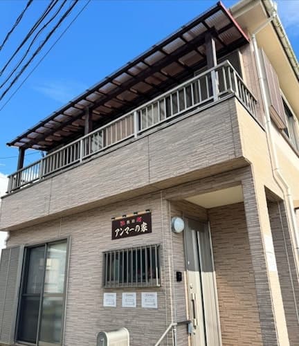 アンマーの家 ^