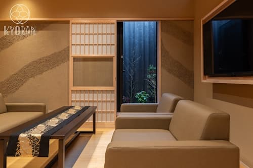 【無幻邸・風】 ^