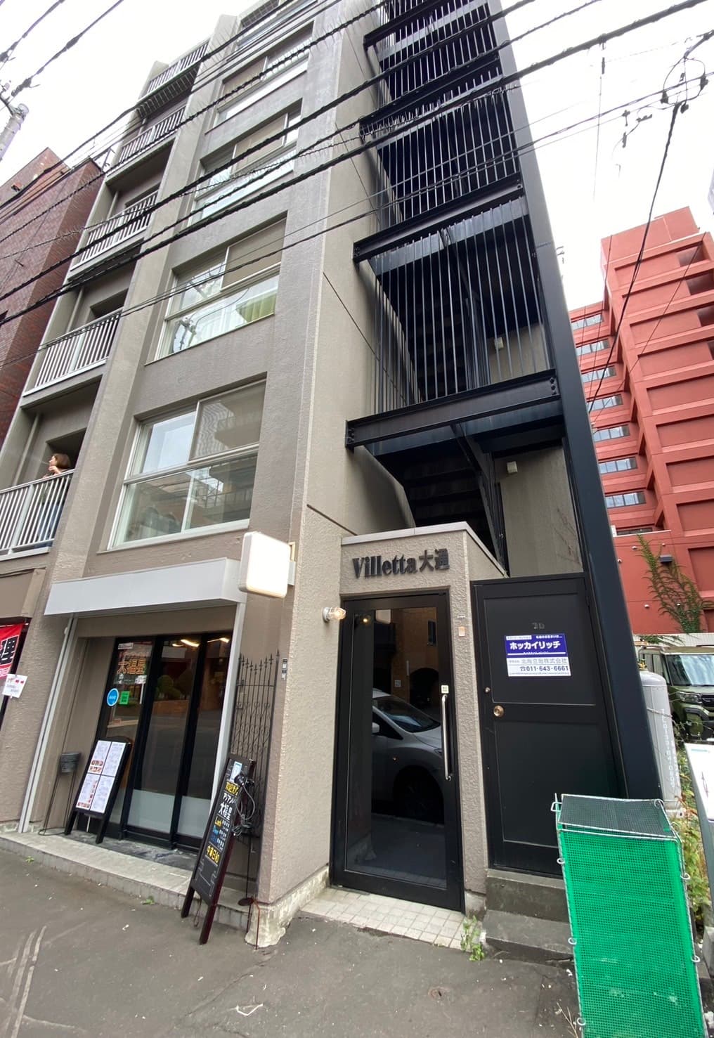 ヴィレッタ大通401