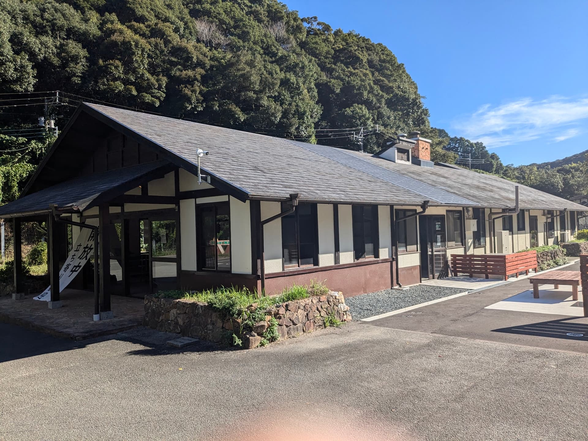 天草とどろきヴィレッジ