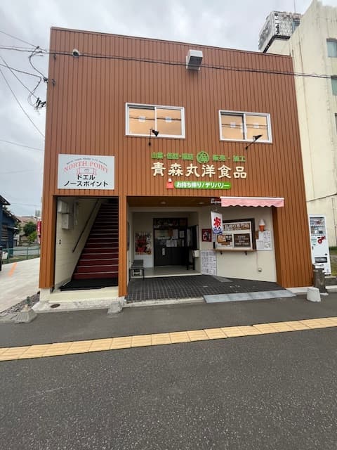 ドエルノースポイント