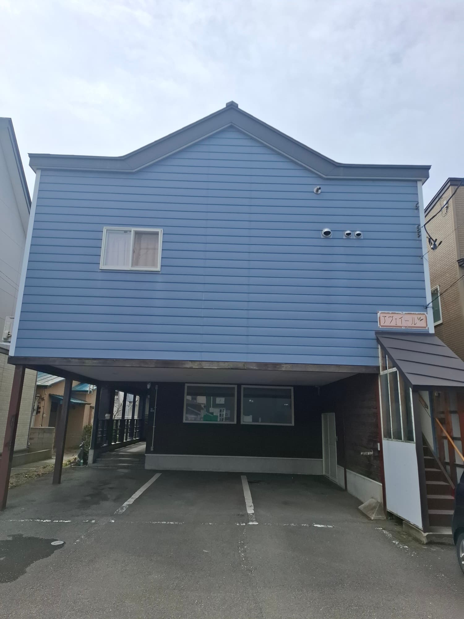 民泊アヴェイール