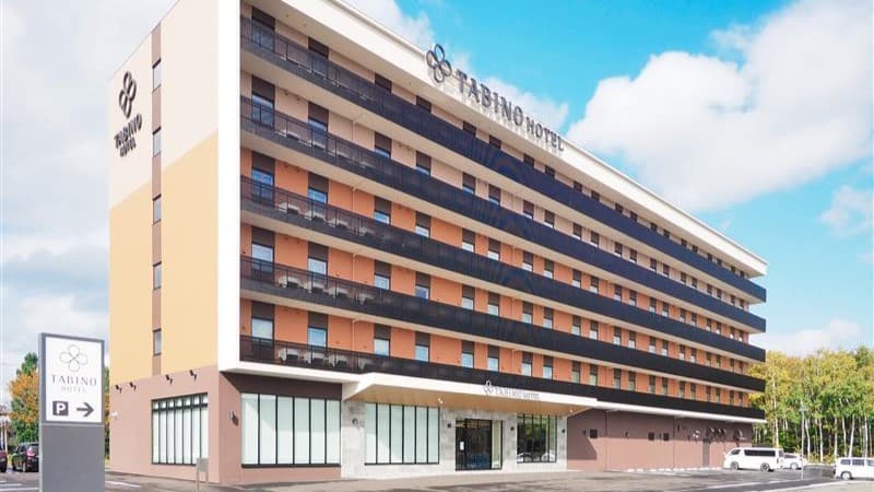 たびのホテル石狩 (2025年10月20日オープン)